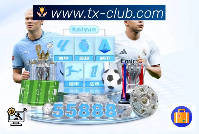 <strong>腾讯体育</strong>App 展示图