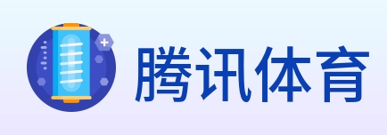 腾讯体育 Logo